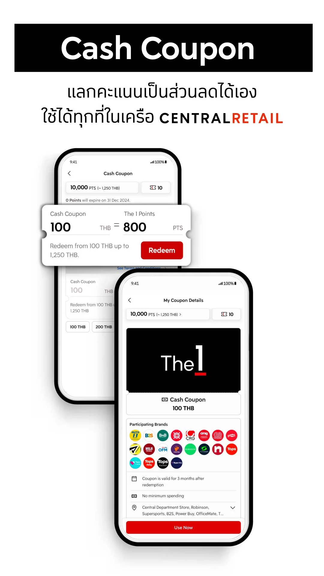 The 1 screenshot