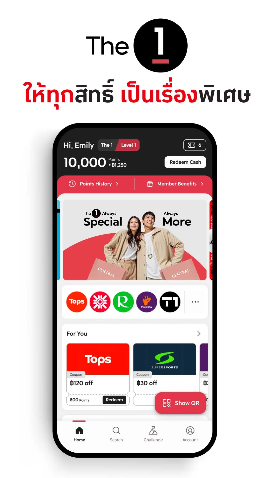 The 1 screenshot